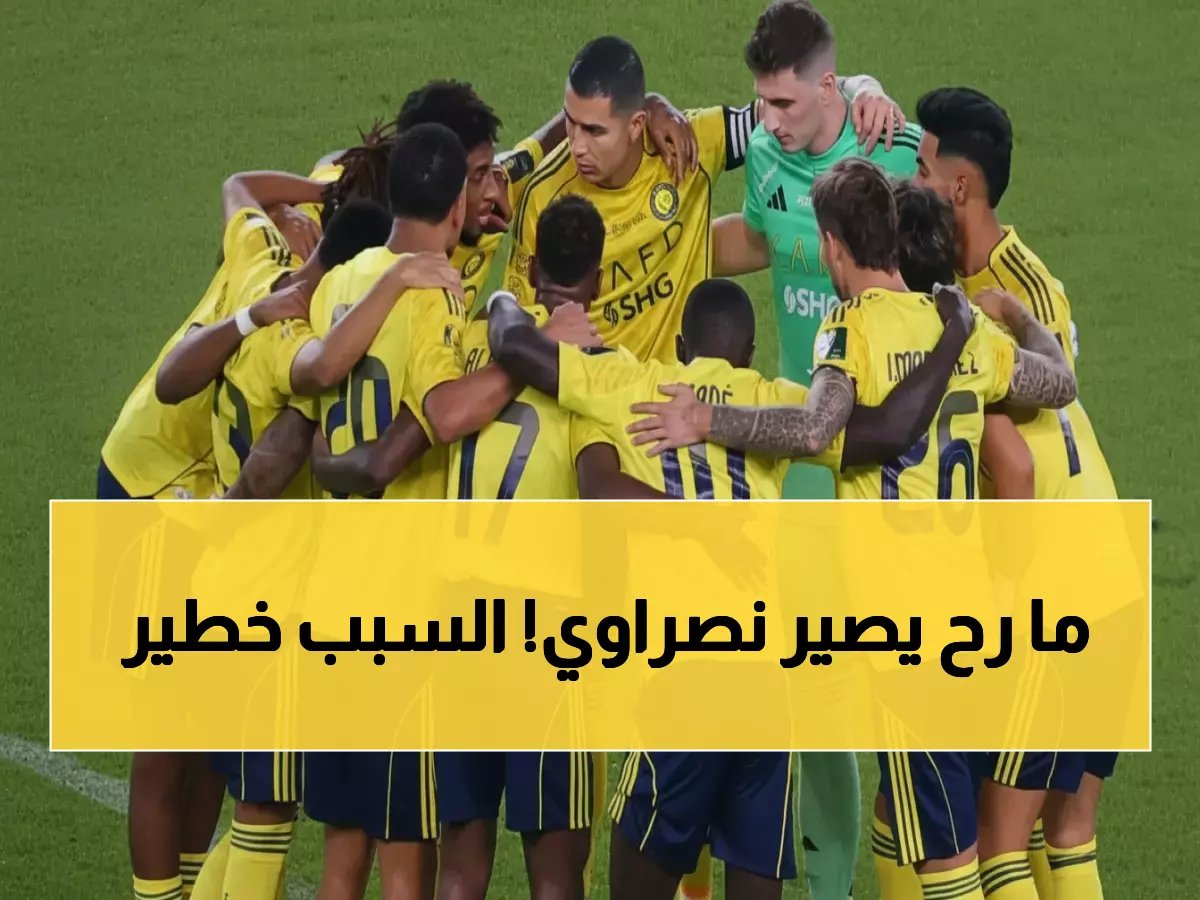  تعاقدنا مع إمام عاشور "مستبعد تماماً".. والسبب صدم الجميع!