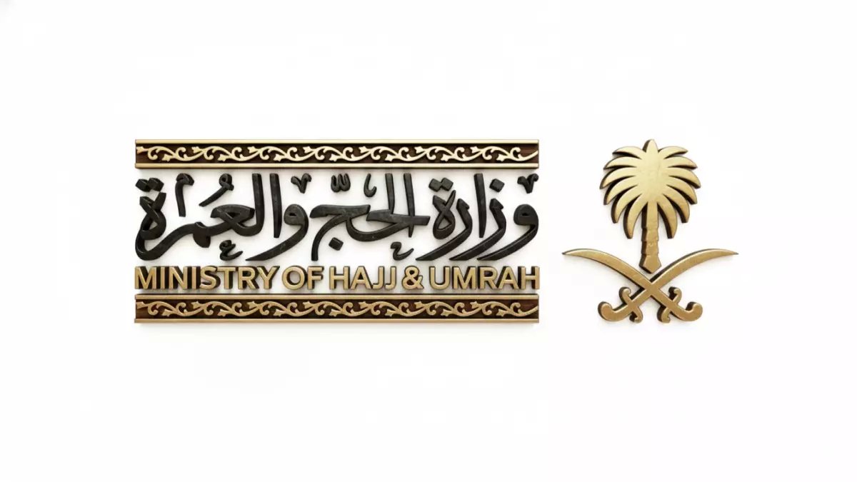 عاجل: السعودية توقف 1800 شركة حج وعمرة.. مهلة 10 أيام أو إغلاق نهائي!