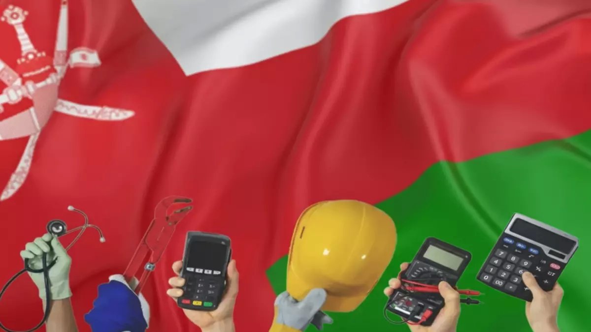 عاجل: سلطنة عمان تكشف قائمة المهن المطلوبة 2026... رواتب تصل 2000 ريال والتقديم مفتوح لليمنيين والمصريين!
