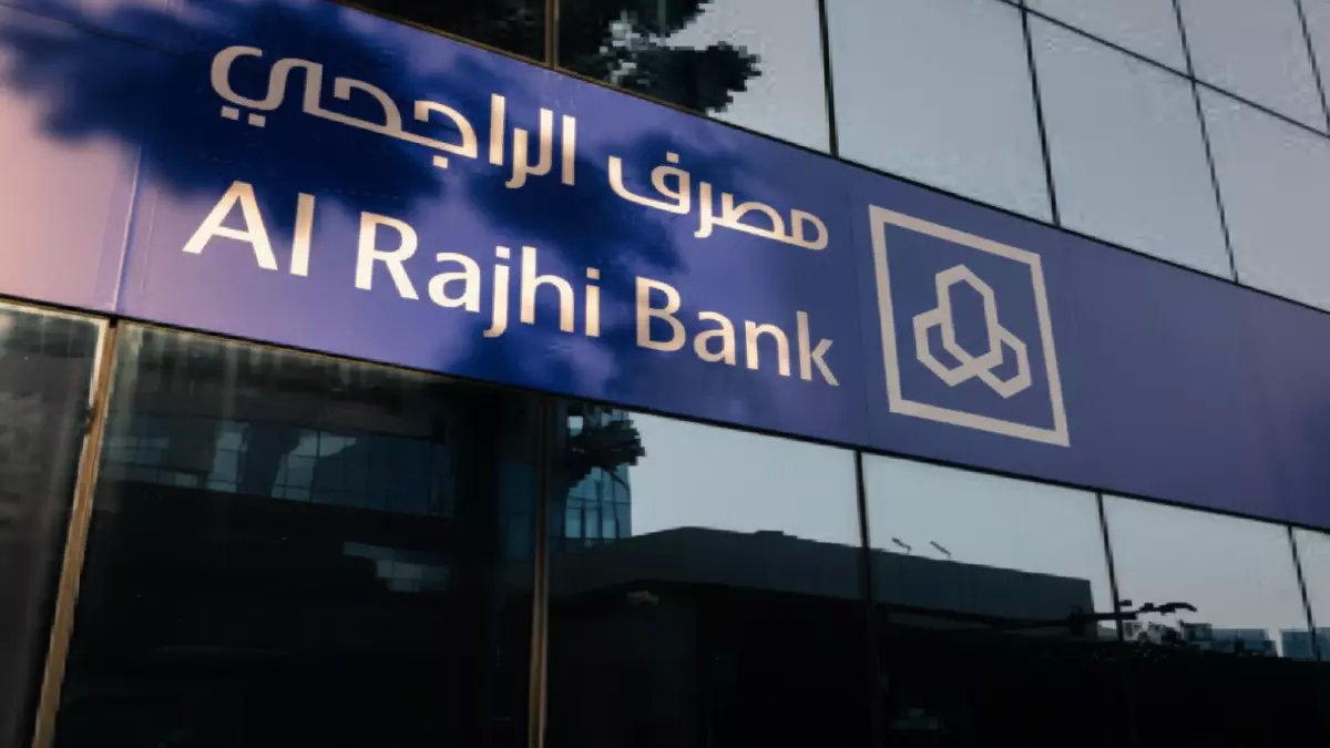 انتبه رجال الأعمال: 'مصرف الراجحي' يكشف عن هندسة مالية تكافئ دولارك بـ 4 فرص مقابل فرصة واحدة محلياً