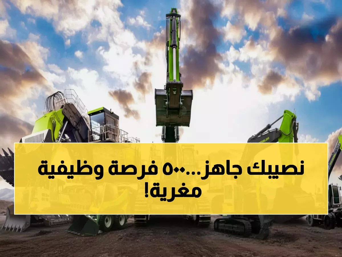  زوم ليون تطلق 500+ وظيفة براتب 2000 ريال في مسقط - التقديم مفتوح للجميع!