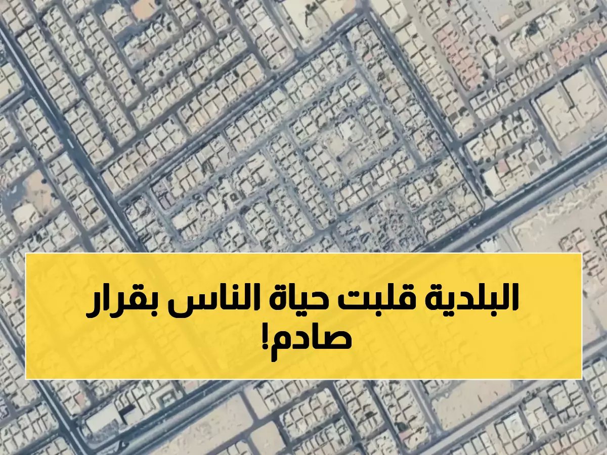  أكثر من 150 ألف مقيم في العاصمة ستتغير روتين حياتهم اليومي غداً