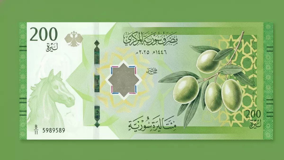صدمة في سوريا: الدولار الأمريكي ينهار إلى أدنى مستوى... كم وصل سعر الصرف الرسمي مقابل الليرة؟