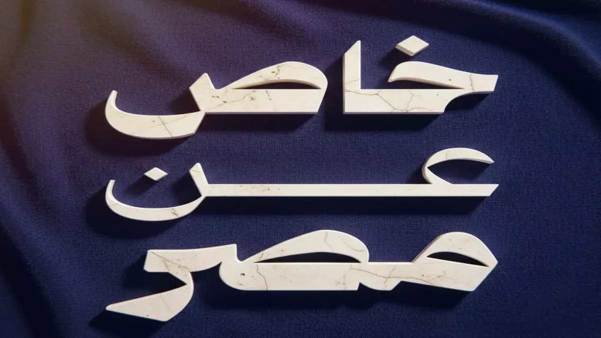 عاجل: ماذا حدث لسعر الريال العماني الآن؟ الرقم الذي ينتظره المستثمرون في 8 عملات عالمية... شاهد الانفجار القادم!