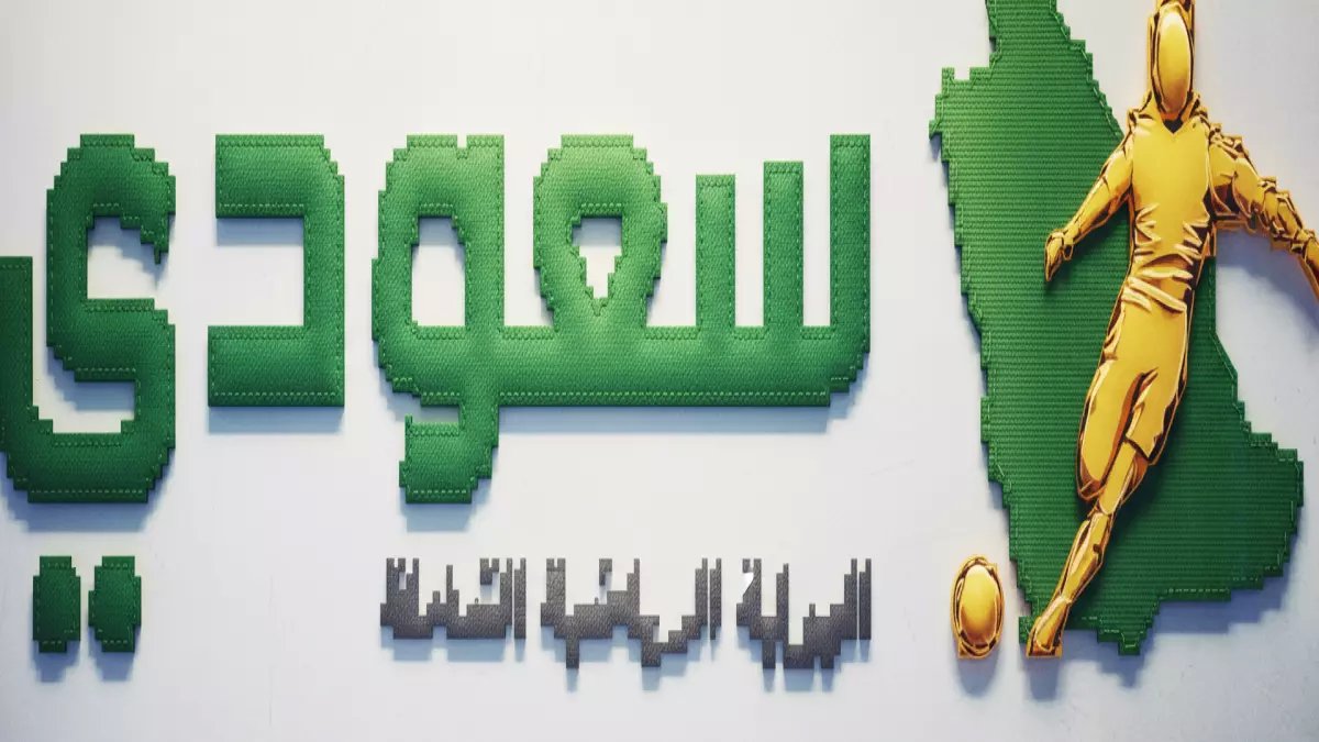 عاجل: الرياض ضد النصر الآن مباشرة - معركة نارية تحدد مصير الدوري السعودي!