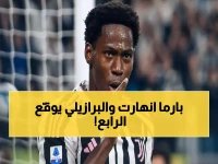  جوناثان ديفيد يحطم بارما بالهدف الرابع - يوفنتوس في حالة انفجار هجومي!