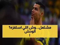  رونالدو ينفجر ويرفض اللعب للنصر... القنبلة التي هزت الرياض والسبب صادم!
