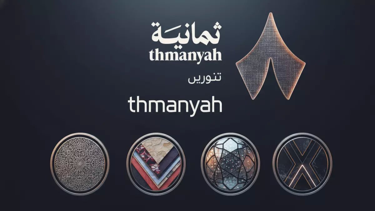 عاجل: تردد قناة ثمانية الرياضية الجديد 2026 يصدم الجماهير - جودة خيالية تنهي معاناة المشاهدة إلى الأبد!