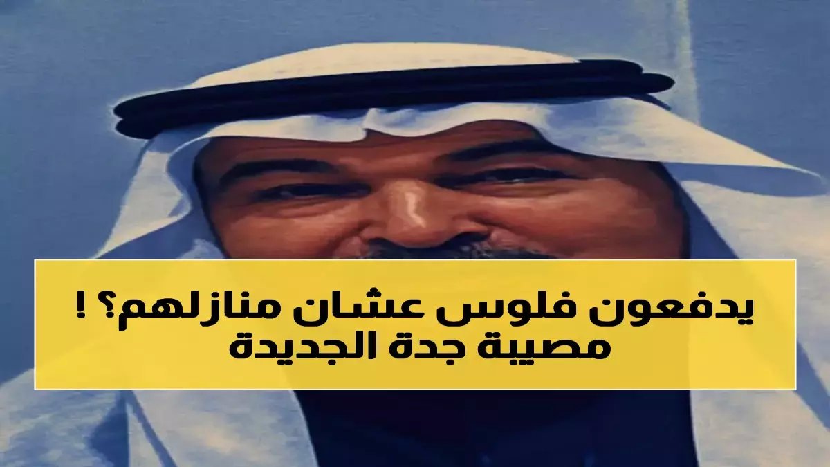 بين راحة بالك وبين جباية رسمية: 'موقف' حولت 4 أمتار أمام منزلك إلى كراج نموذجي.. وهذه قيمته