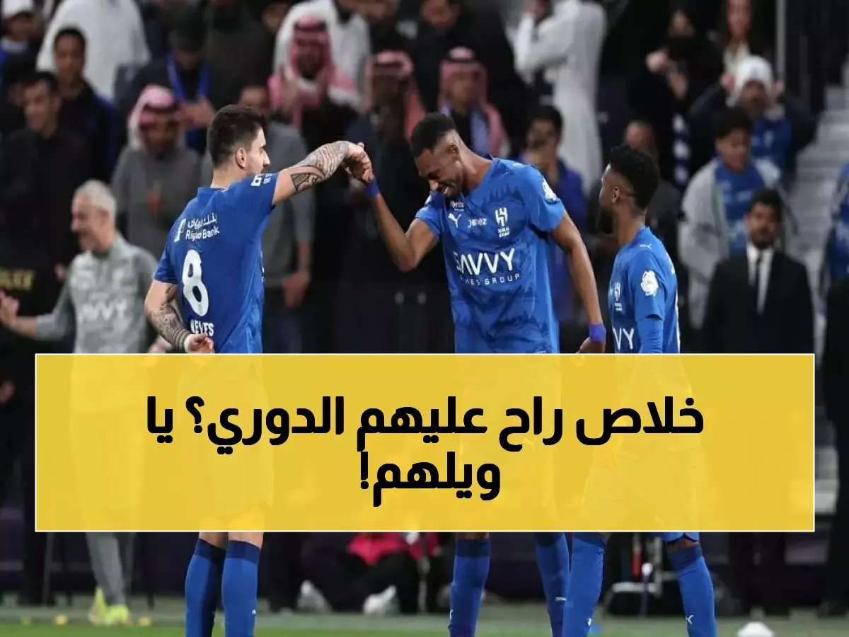  الهلال يفقد حسان تمبكتي أمام الأخدود… والصدارة في خطر بفارق نقطة واحدة!