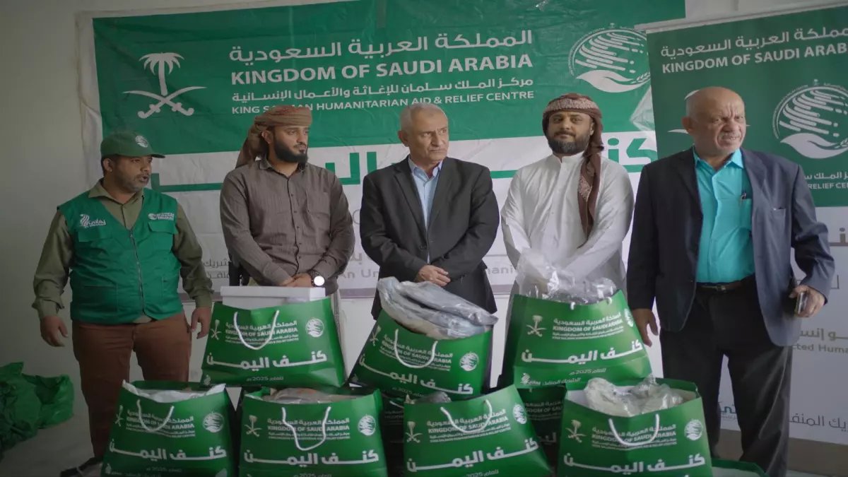 عاجل: مركز سلمان يوزع 6,255 قسيمة شتوية على الأسر الأشد احتياجاً في حضرموت... هل تغيرت حياة آلاف العائلات؟