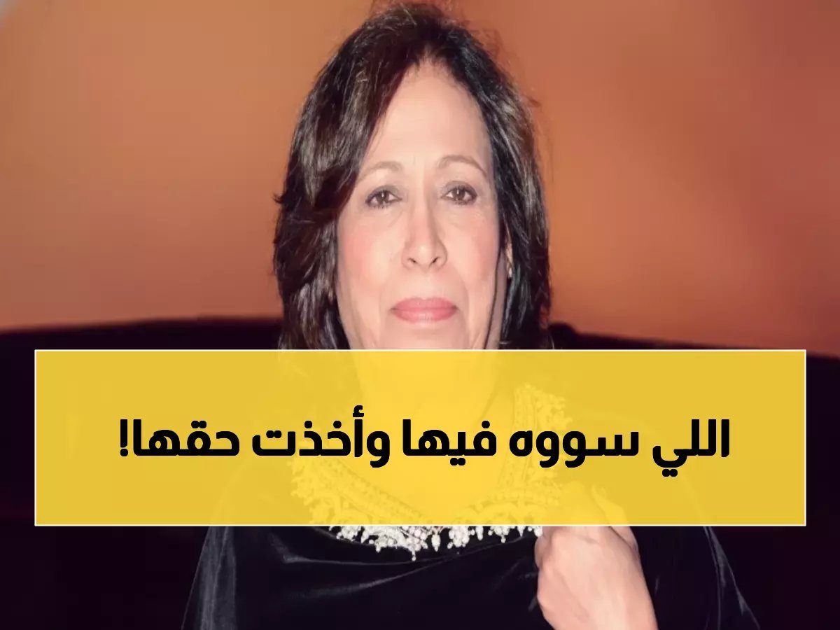  حياة الفهد تحطم المشاهير في المحاكم... حكمان نهائيان يفضحان حملة التشهير الخبيثة!