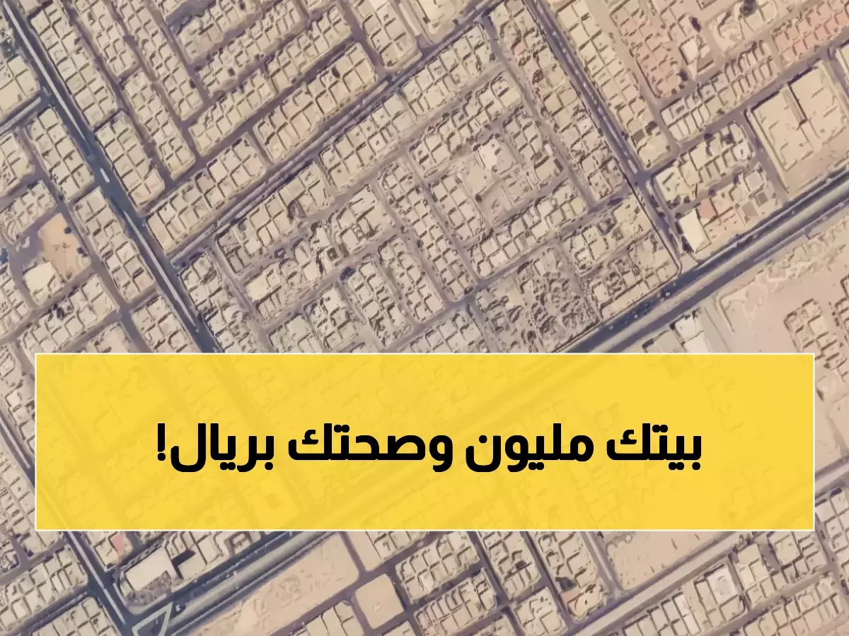  150 ألف مقيم في الرياض سيدفعون ثمن شهر كامل من حياتهم في زحام مروري بسببها.