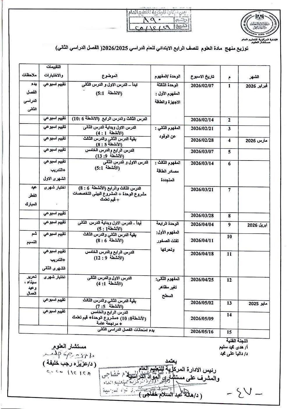 1000206018 1000206018