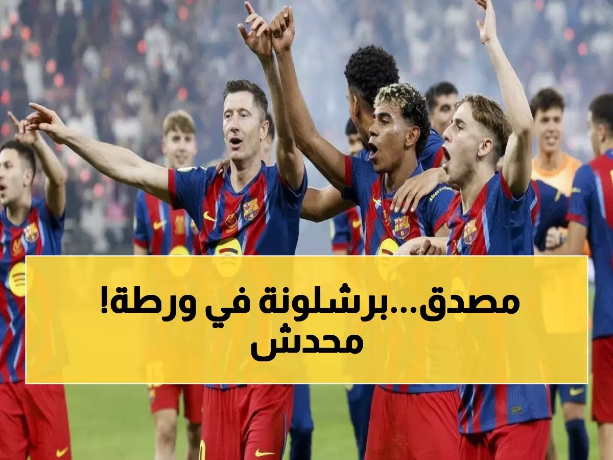  ريال مدريد على بُعد نقطة واحدة... هل ينهار حلم الثلاثية الذهبية؟
