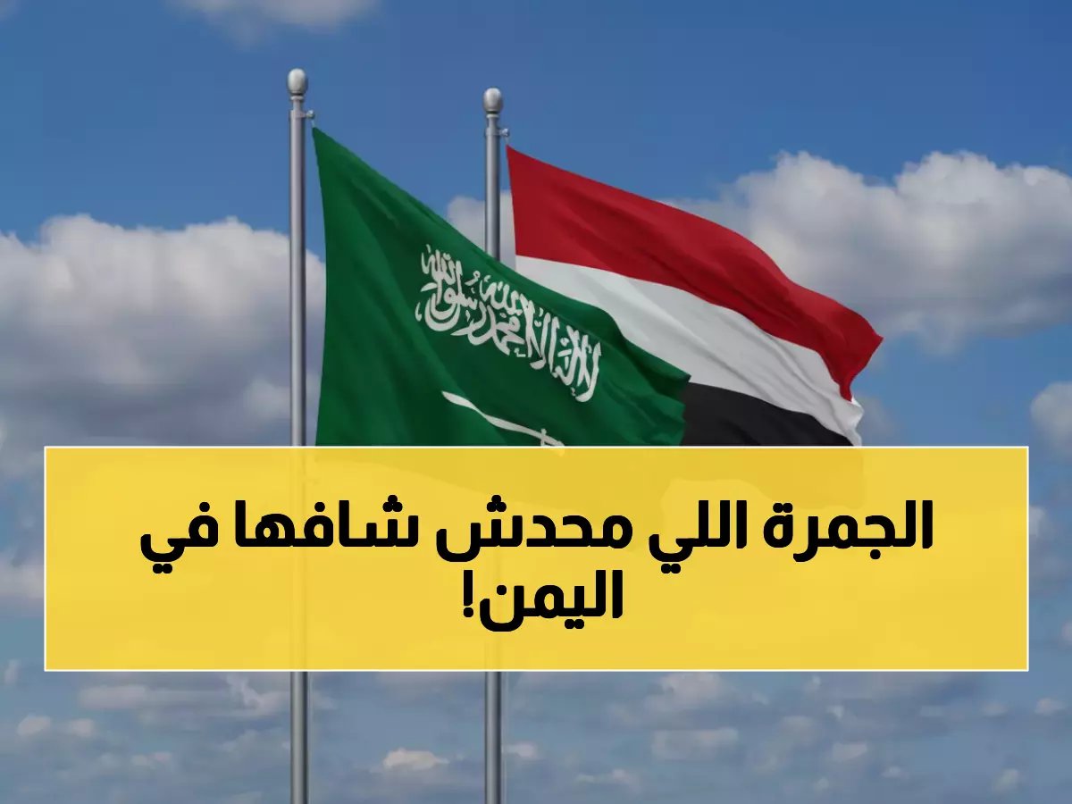  كلية طب حديثة لإنهاء عجز طبي دام لعقود.