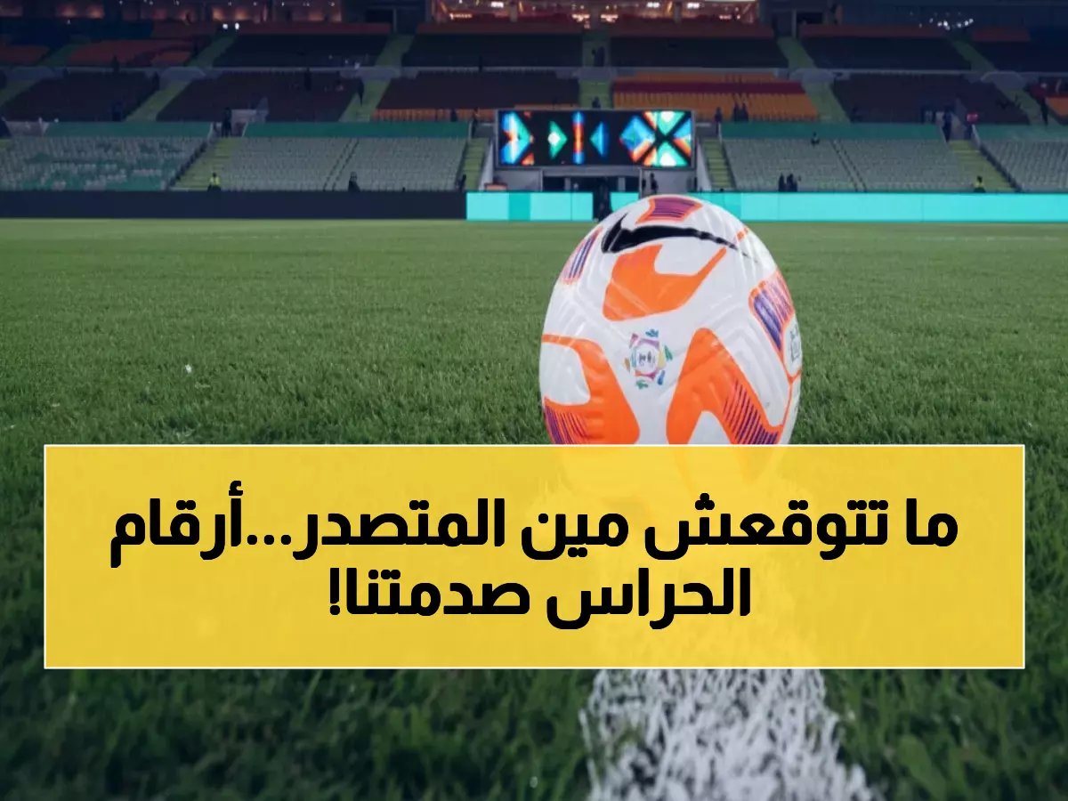  الحراس الأجانب الذين حكموا دوري روشن لسنوات... غروهي يتصدر بـ57 شباك نظيفة!