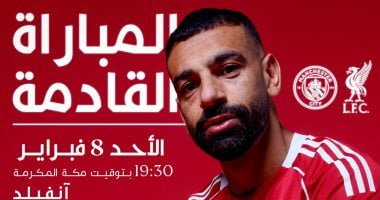 محمد صلاح يتصدر غلاف ليفربول الدعائى لكلاسيكو مانشستر سيتى