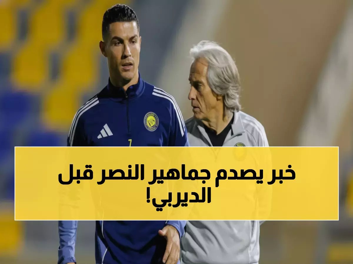  الاتحاد يتفوق على النصر تاريخياً… إحصائية مفاجئة تكشف الحقيقة قبل المواجهة النارية!