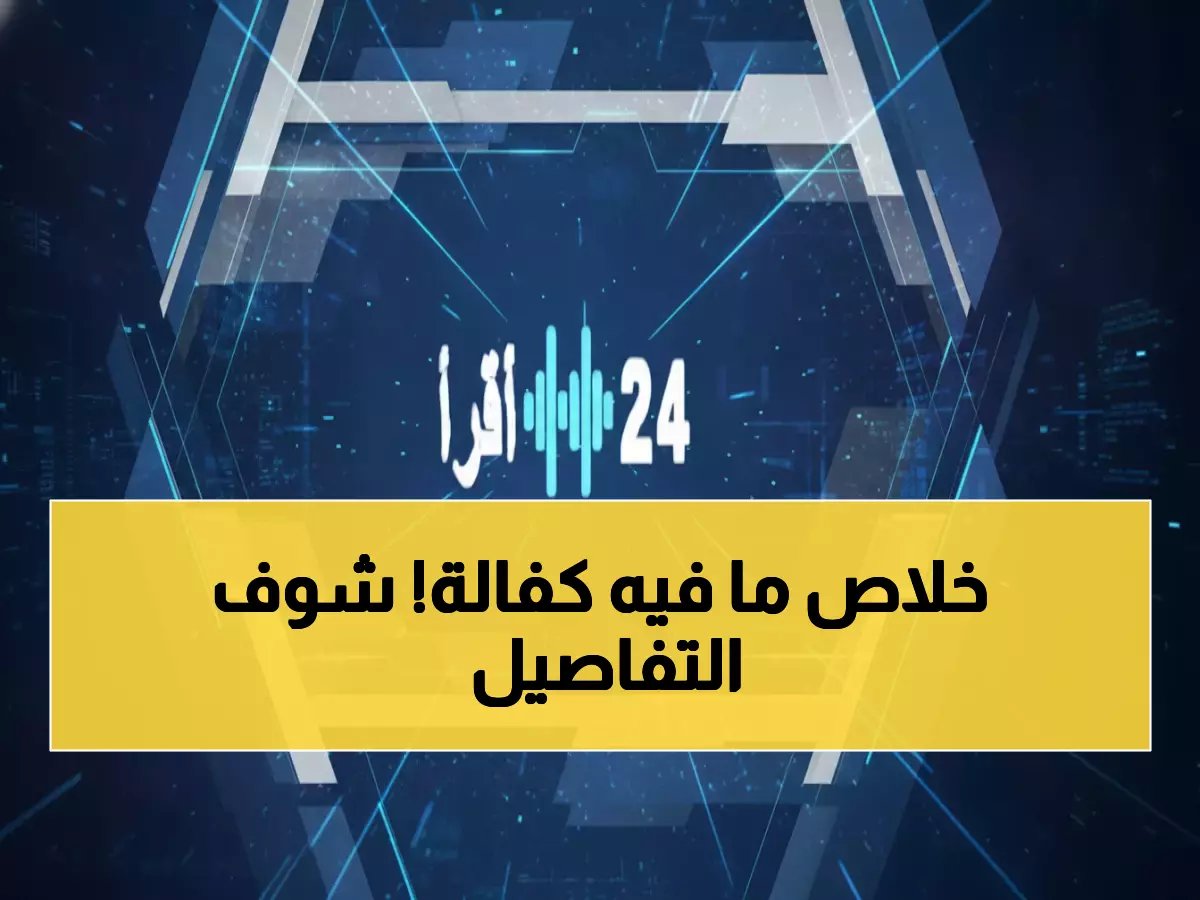  السعودية تلغي نظام الكفالة نهائياً... تأشيرة العمل الجديدة تمنحك حرية كاملة!