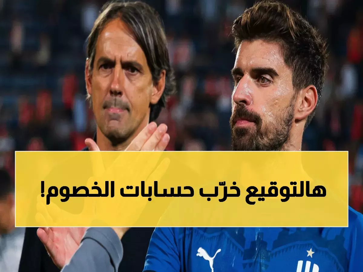  كسبنا أكثر من لاعب!
