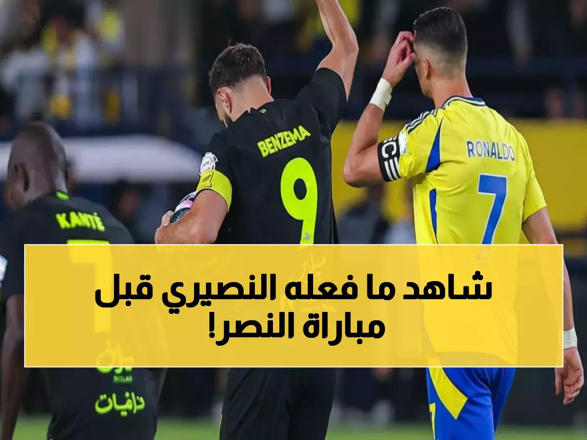 النصيري يهرب من تركيا لسحق النصر... قرار جنوني يصدم الجماهير!