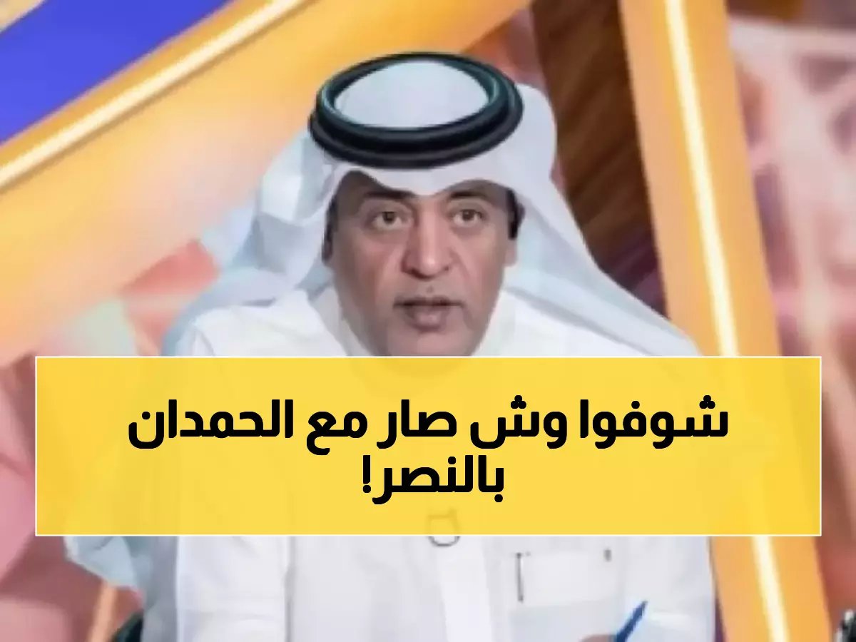  "الهلال فشل معه 5 سنوات"!