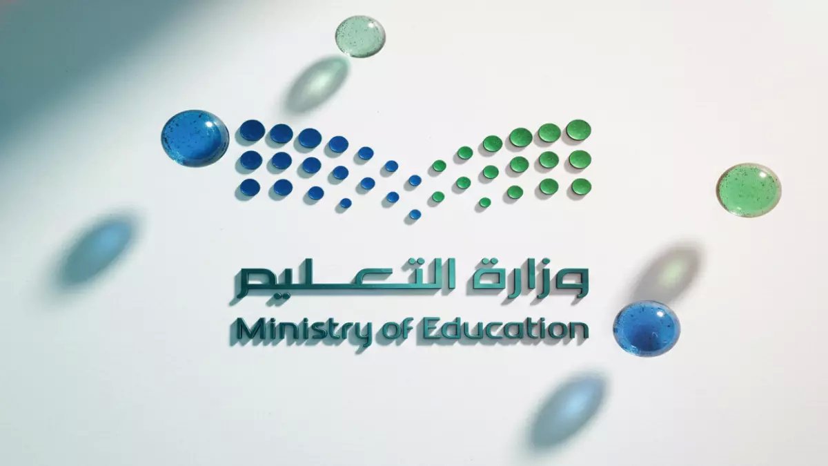 عاجل: التعليم تُغلق 74 مدرسة أهلية فوراً وتنقل آلاف الطلاب للحكومية... السبب صادم!