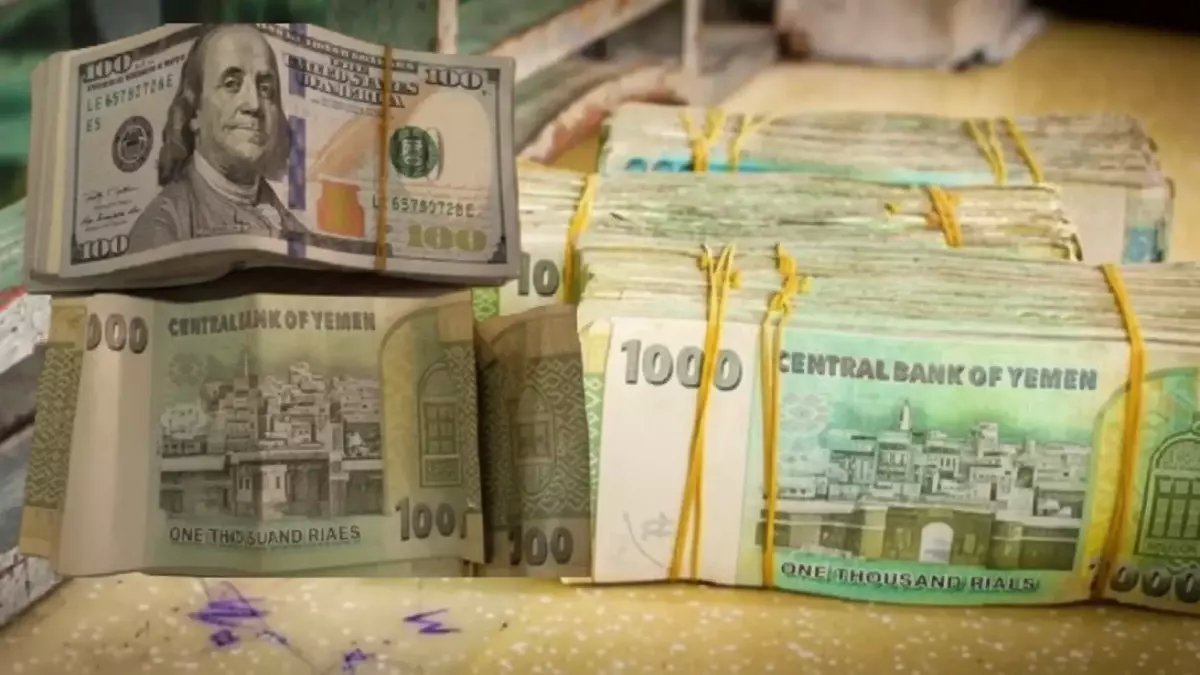 الريال اليمني يحمل مفاجأة كبيرة: كيف تصبح العملة الواحدة 3 عملات مختلفة؟ الجواب في 428 عدن و141 صنعاء