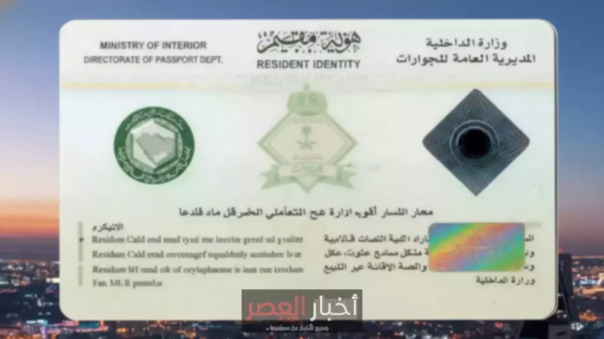 عاجل: السعودية تفرض رسوماً صادمة على 13 مليون مقيم... أسرة واحدة ستدفع 38,400 ريال سنوياً!