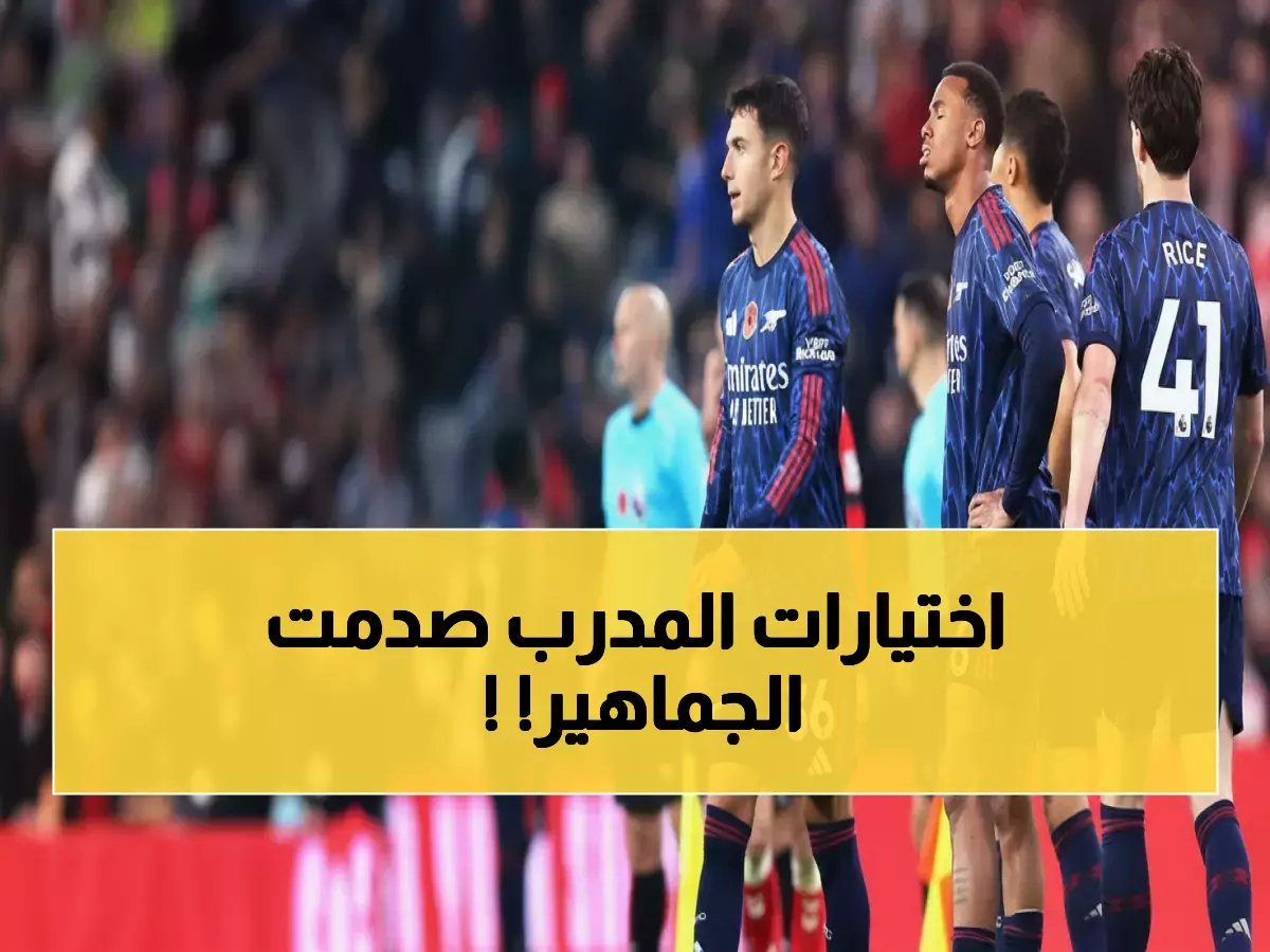  القائمة السرية لهدافي أرسنال قبل مواجهة سندرلاند النارية - مفاجآت صادمة!