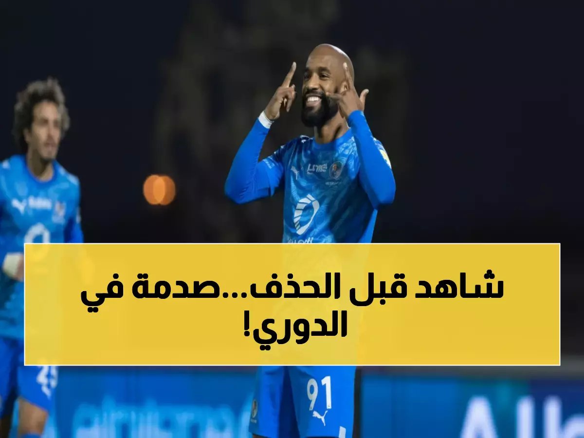  لاكازيت يسحق الرياض وحجازي يقود نيوم لقفزة تاريخية - والهلال يدمر الأخدود بسداسية مذلة!