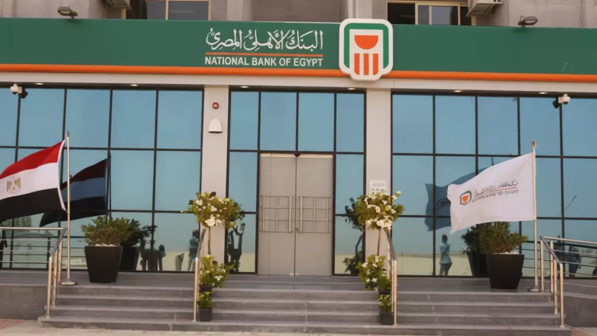 تحذير عاجل من البنك الأهلي المصري... يهدد ملايين العملاء بفقدان الخدمات الأساسية خلال 3 أشهر، إلا إذا اتخذوا هذا الإجراء.