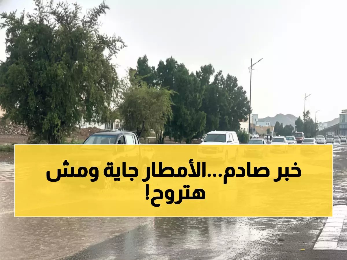  منخفض جوي خطير يضرب 7 محافظات عمانية… أمطار تستمر 48 ساعة وتحذيرات رسمية من هيئة الطيران!