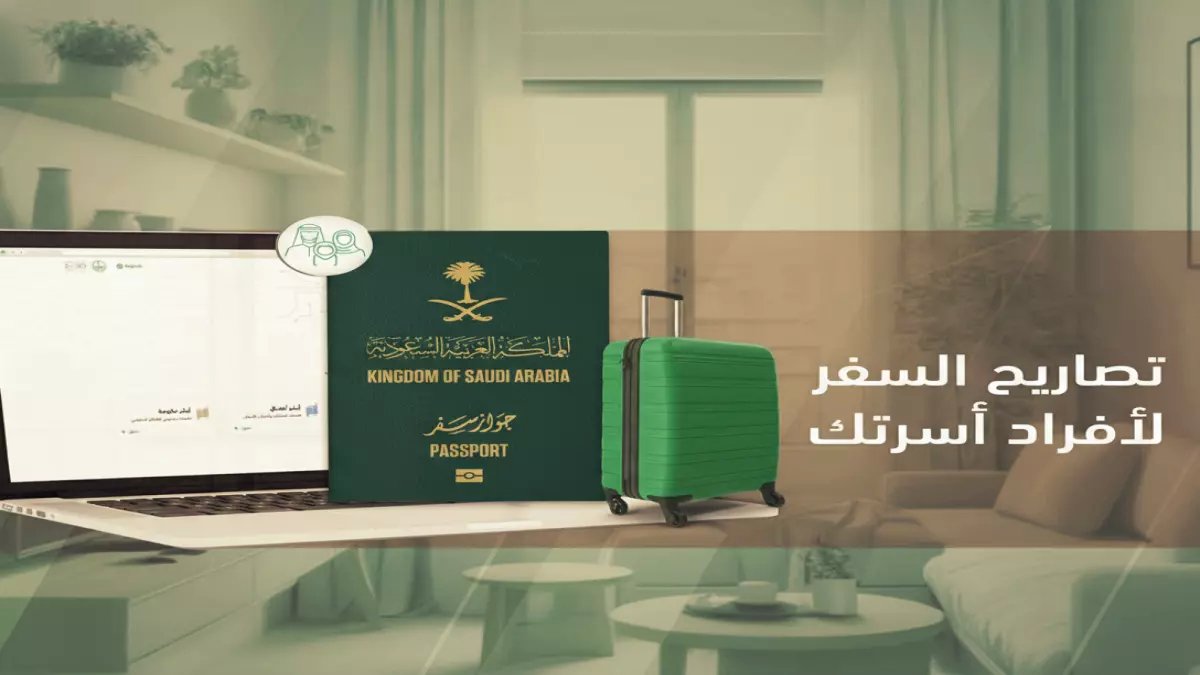 عاجل: أبشر 2026 تلغي البطاقات البلاستيكية نهائياً... خطوات تفعيل الهوية الرقمية خلال دقائق!