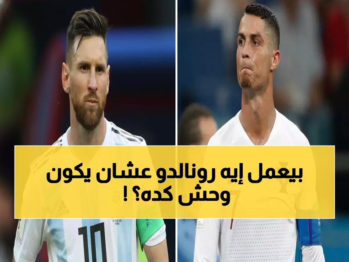  رونالدو يكشف سر بقائه في القمة بعمر 41... الرقم الذي حطم به كل التوقعات!