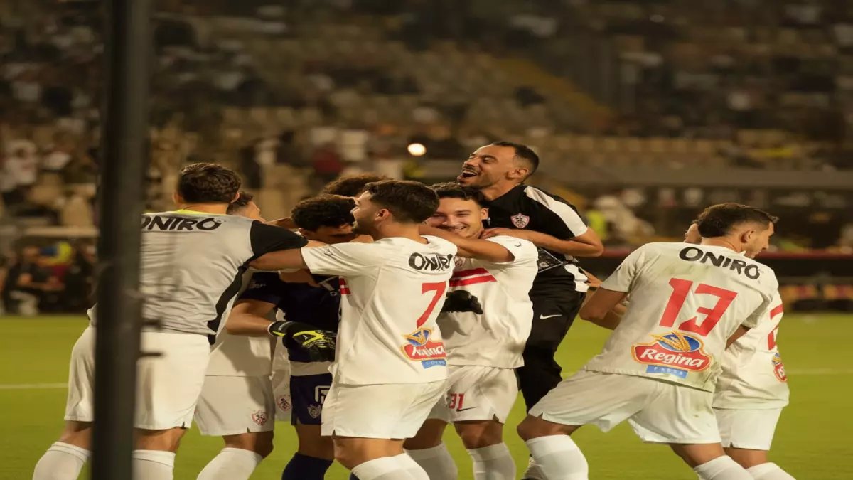 عاجل: الزمالك يطير إلى زامبيا لمواجهة نارية قد تحسم التأهل... هل يسقط المتصدر؟