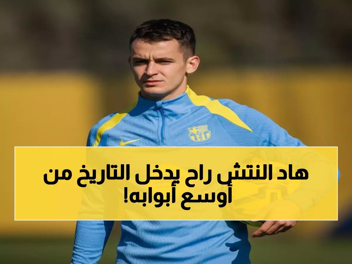  برشلونة يسحق مايوركا تاريخياً بنسبة 90%... هل سينكسر العقد النفسي اليوم؟