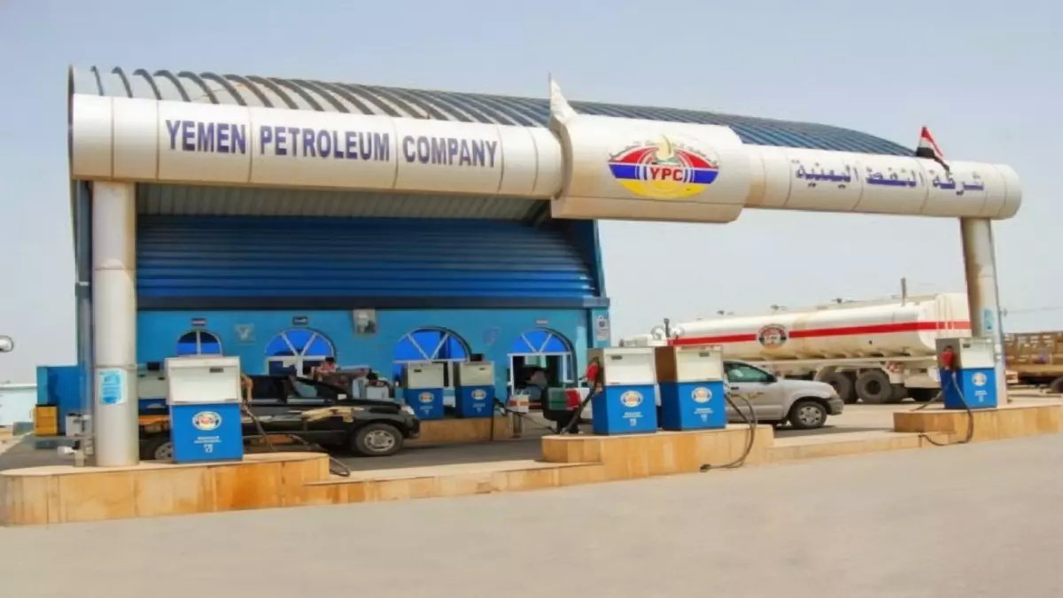 من كان يرفع الأسعار يصدم اليوم بتخفيض خيالي: شركة النفط اليمنية تطلق أسعاراً جديدة (1150، 1050، 830)