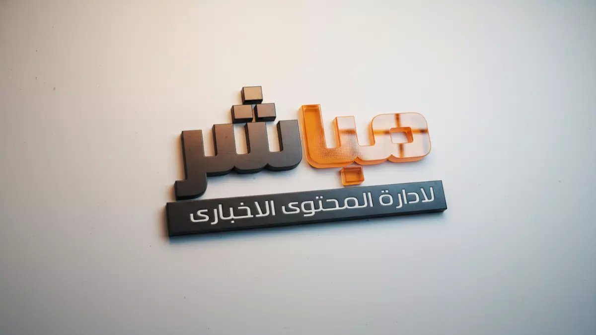 عاجل: السعودية تطلق بطاقة 'امتياز' الذكية - ثورة رقمية تمنح كبار السن أولوية مطلقة في 1213 جهة!