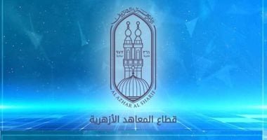 رابط نتيجة الشهادة الإعدادية الأزهرية 2026.. وخطوات الاستعلام