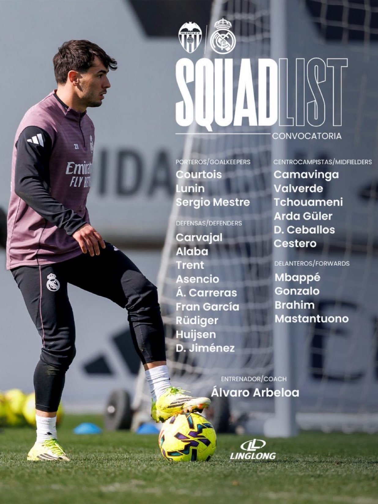 قائمة الريال