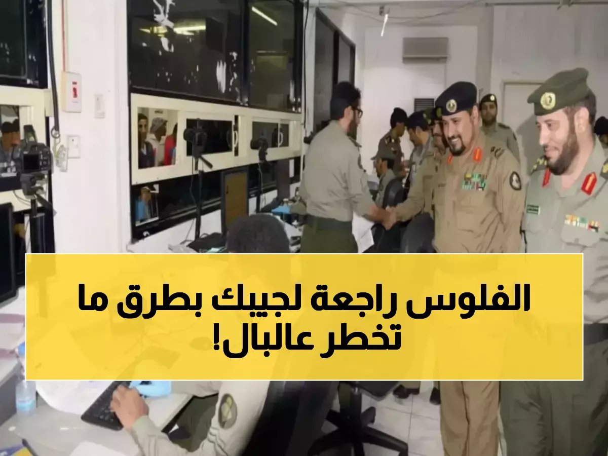  أموال تعود إليك من حيث لا تتوقع... وتحول آلاف الريالات سنوياً لمحفظتك عبر 5 خدمات مجانية.