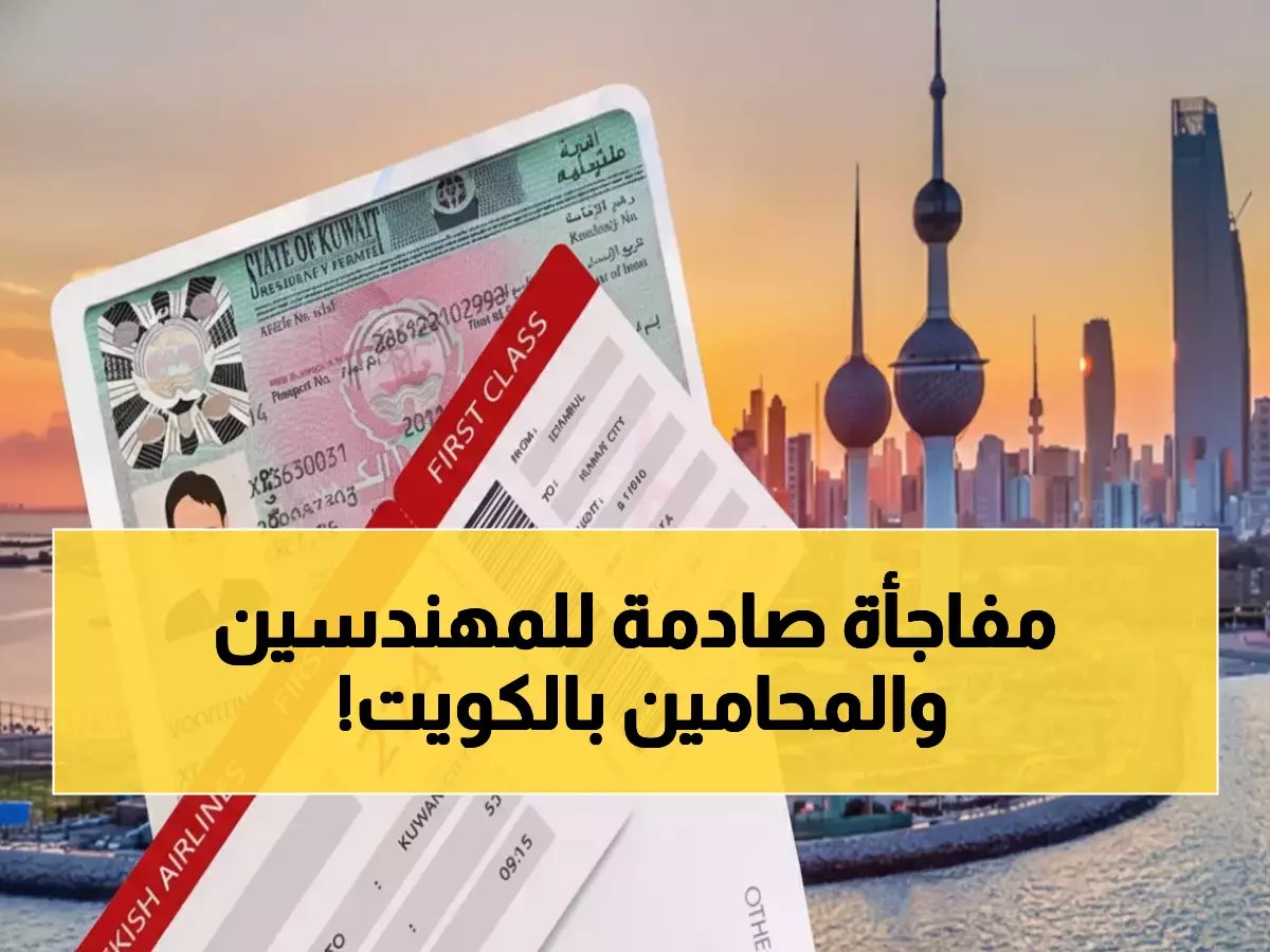  800 دينار هي العتبة الوحيدة للمهندسين والمحامين