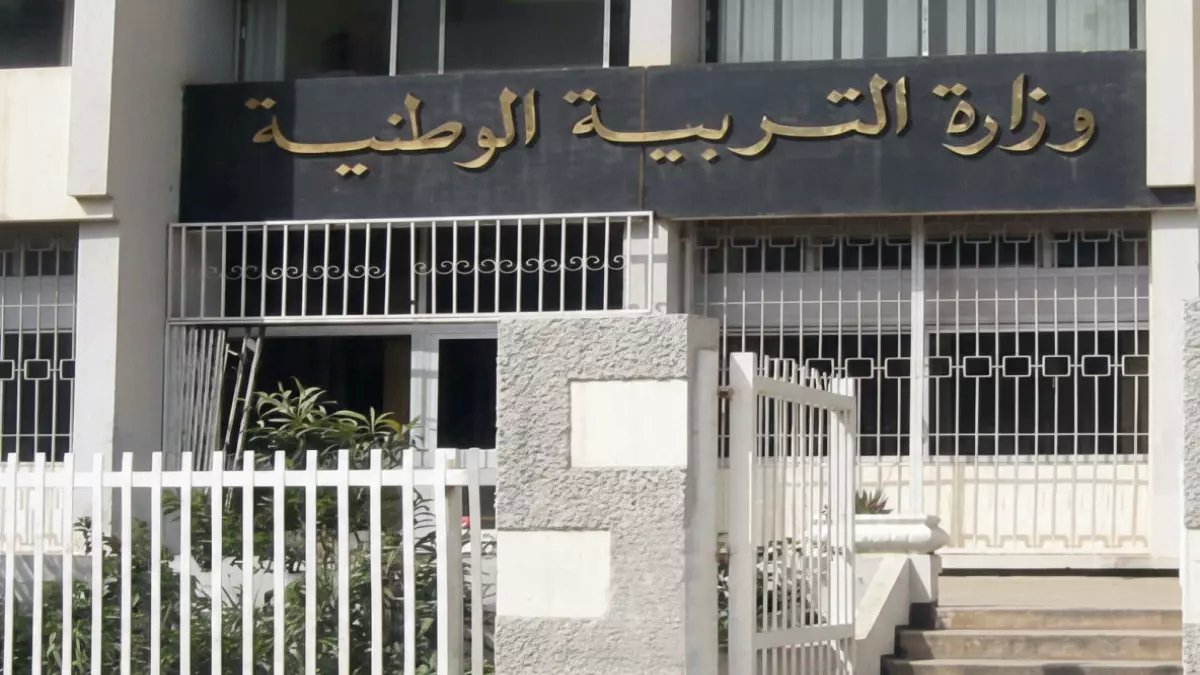 عاجل: قرار تاريخي من وزارة التربية.. فرصة ذهبية للمعلمين للتقاعد المبكر قبل السن القانوني - تعرف على الشروط الآن!