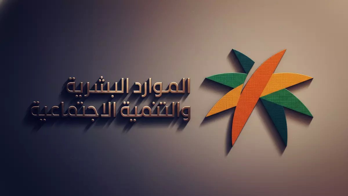 عاجل: السعودية تطلق بطاقة «امتياز» الذكية... أولوية تلقائية لكبار السن في 1213 جهة حكومية وخاصة!