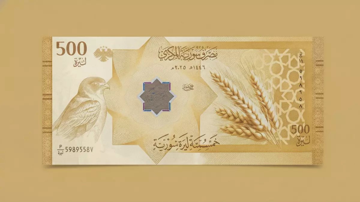 عاجل: الدولار يحطم الأرقام القياسية في سوريا - 11,750 ليرة والمواطنون في صدمة من انهيار القدرة الشرائية!