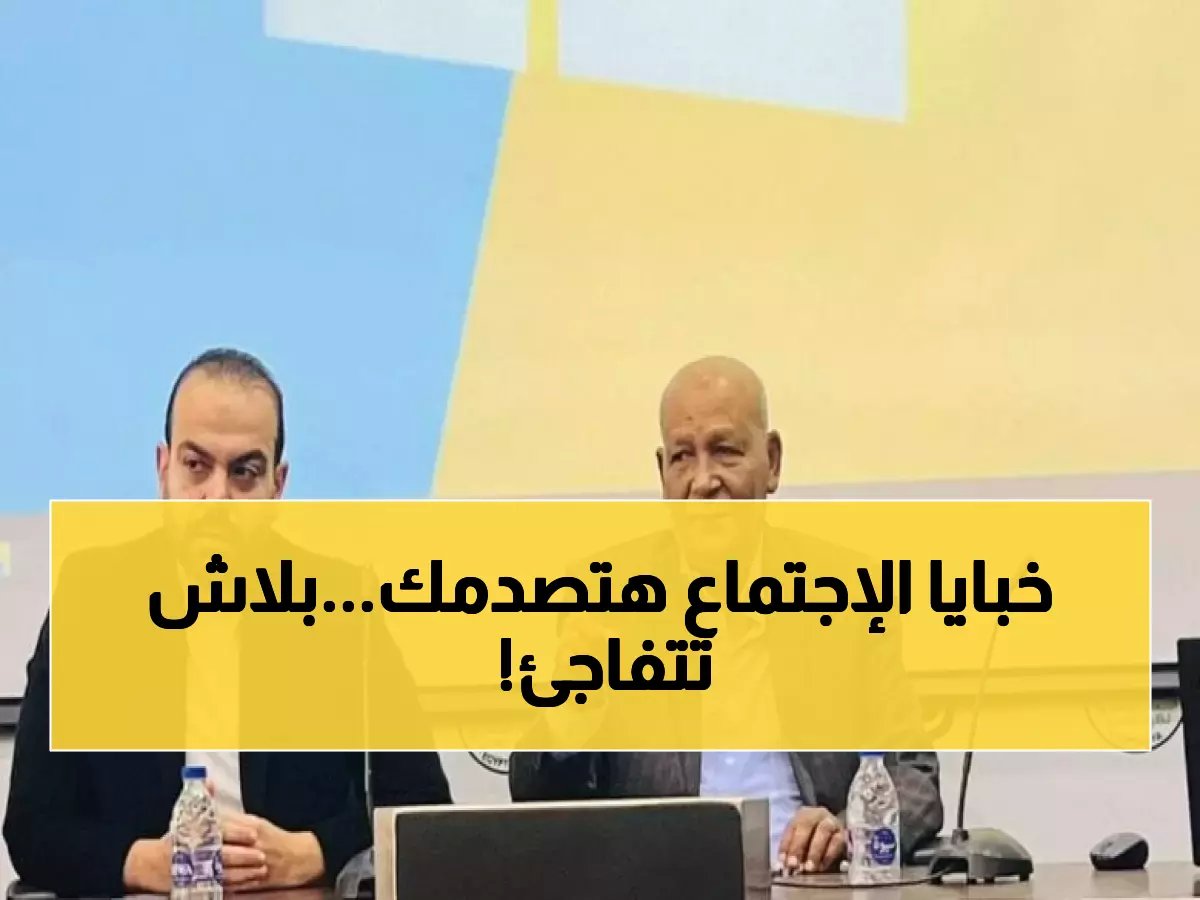  اجتماع سري يكشف القضايا الشائكة للاعبين المصريين... قرارات صادمة تنتظر الأندية!