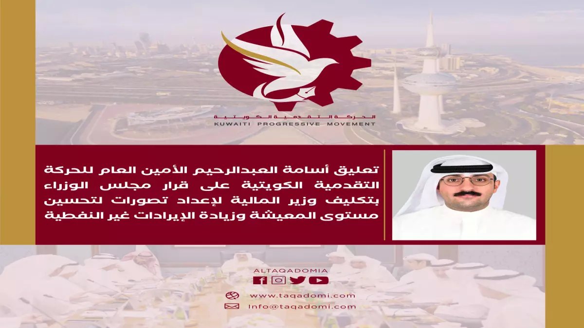 لم تعد عائلتك الكبيرة تتنقل كما كانت... قرار 'الإدارة العامة للمرور' سيؤثر على أكثر من نصف مليون أسرة