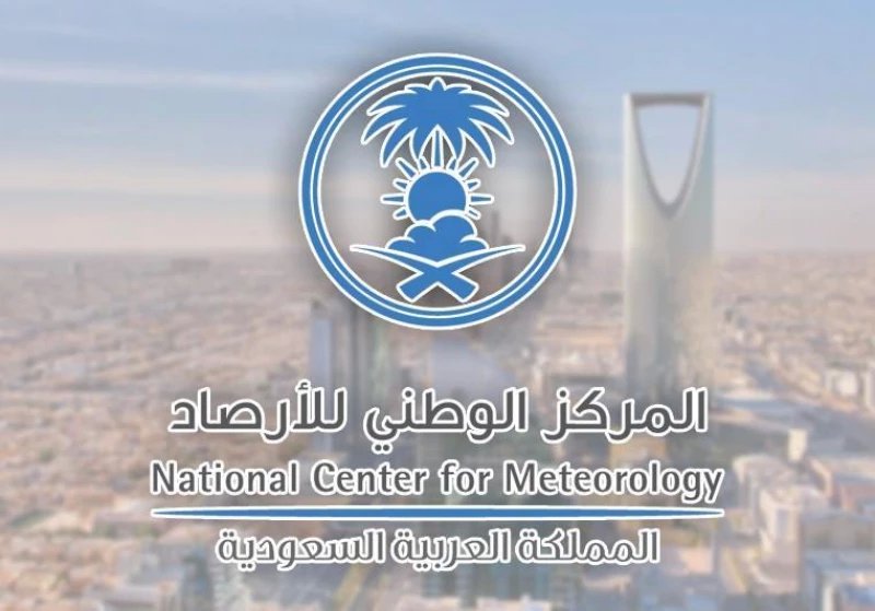  مناطق قد تم تحذيرها من الساعات القادمة بالمملكة من خلال الارصاد .. تعرف عليها